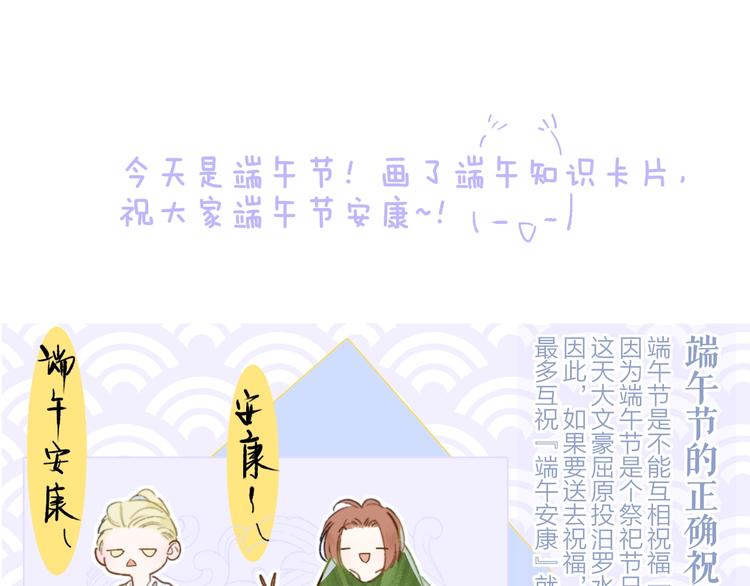 非友人关系韩漫全集-第63话  我会信你无删减无遮挡章节图片 