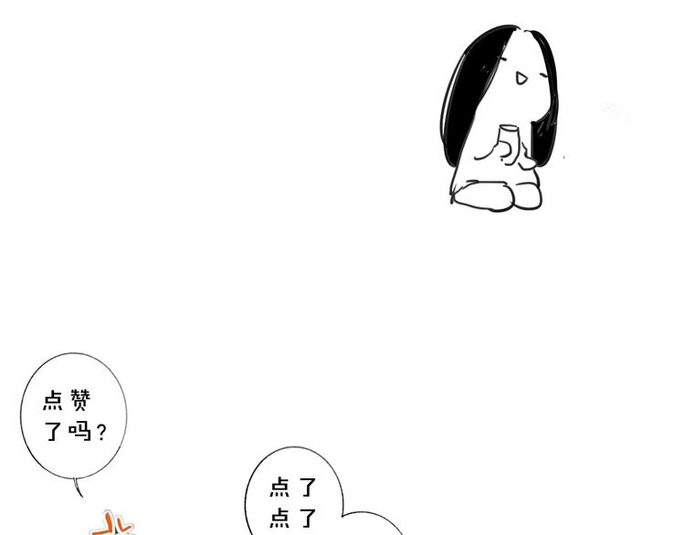 非友人关系韩漫全集-第63话  我会信你无删减无遮挡章节图片 