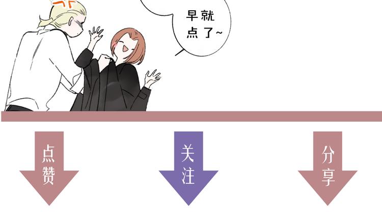 非友人关系韩漫全集-第63话  我会信你无删减无遮挡章节图片 