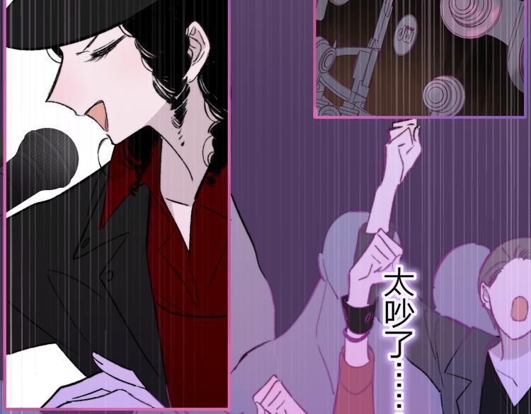 非友人关系韩漫全集-第5话 你和我的世界无删减无遮挡章节图片 