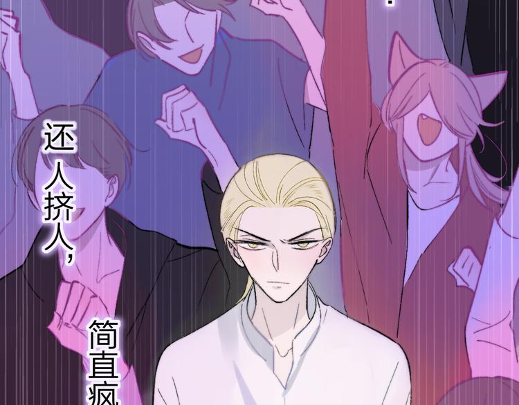 非友人关系韩漫全集-第5话 你和我的世界无删减无遮挡章节图片 