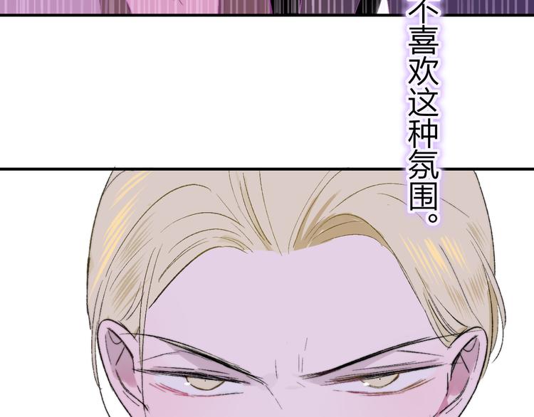 非友人关系韩漫全集-第5话 你和我的世界无删减无遮挡章节图片 