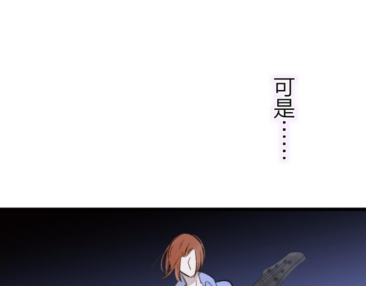 非友人关系韩漫全集-第5话 你和我的世界无删减无遮挡章节图片 