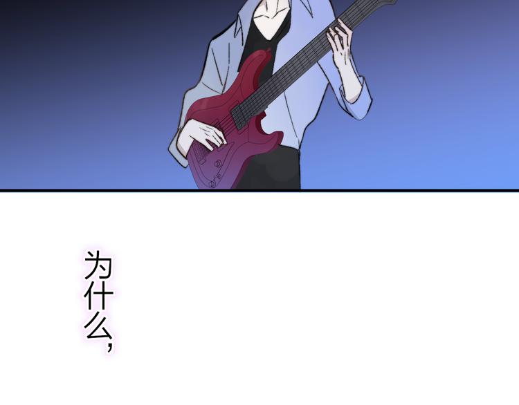 非友人关系韩漫全集-第5话 你和我的世界无删减无遮挡章节图片 