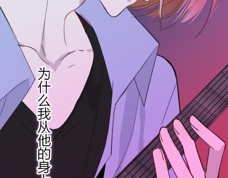 非友人关系韩漫全集-第5话 你和我的世界无删减无遮挡章节图片 