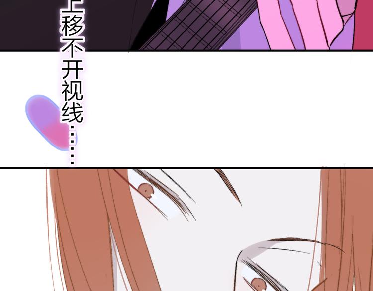 非友人关系韩漫全集-第5话 你和我的世界无删减无遮挡章节图片 