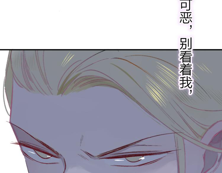 非友人关系韩漫全集-第5话 你和我的世界无删减无遮挡章节图片 