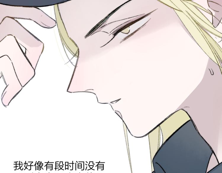 非友人关系韩漫全集-第5话 你和我的世界无删减无遮挡章节图片 