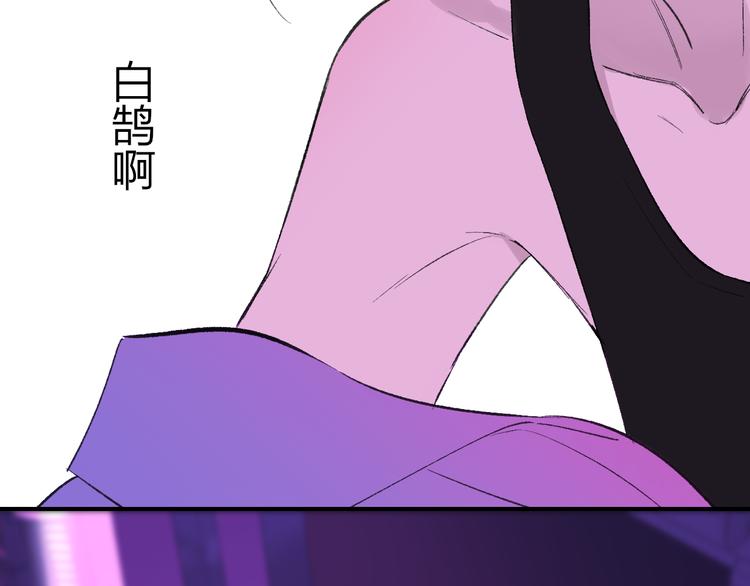 非友人关系韩漫全集-第5话 你和我的世界无删减无遮挡章节图片 