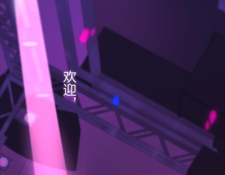 非友人关系韩漫全集-第5话 你和我的世界无删减无遮挡章节图片 