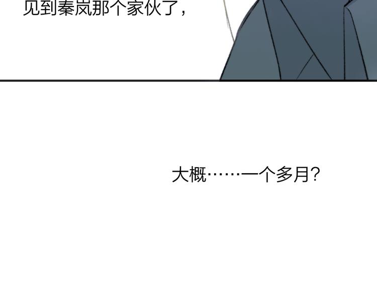 非友人关系韩漫全集-第5话 你和我的世界无删减无遮挡章节图片 