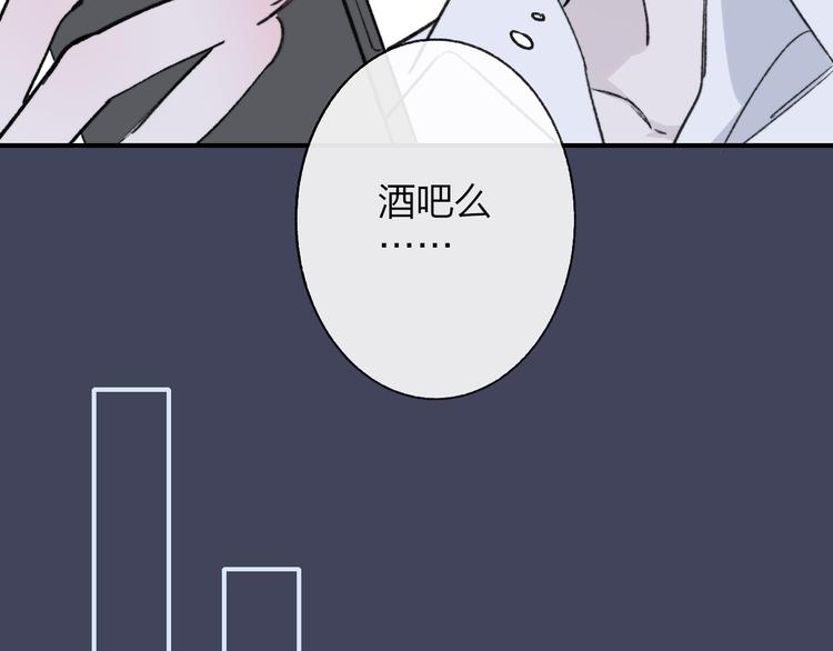 非友人关系韩漫全集-第5话 你和我的世界无删减无遮挡章节图片 