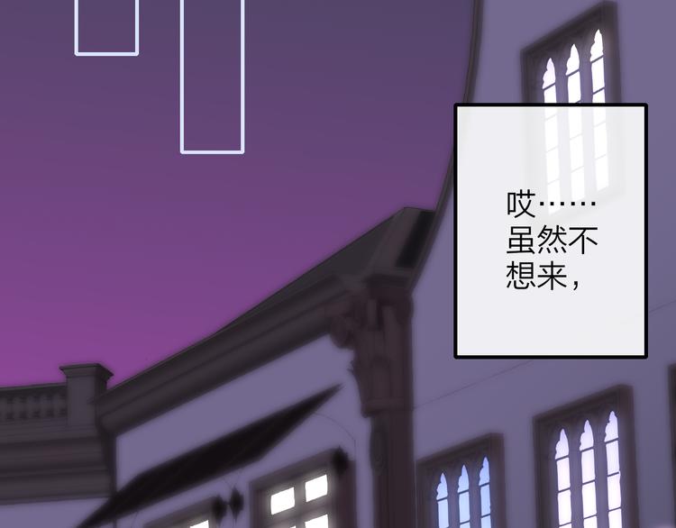 非友人关系韩漫全集-第5话 你和我的世界无删减无遮挡章节图片 