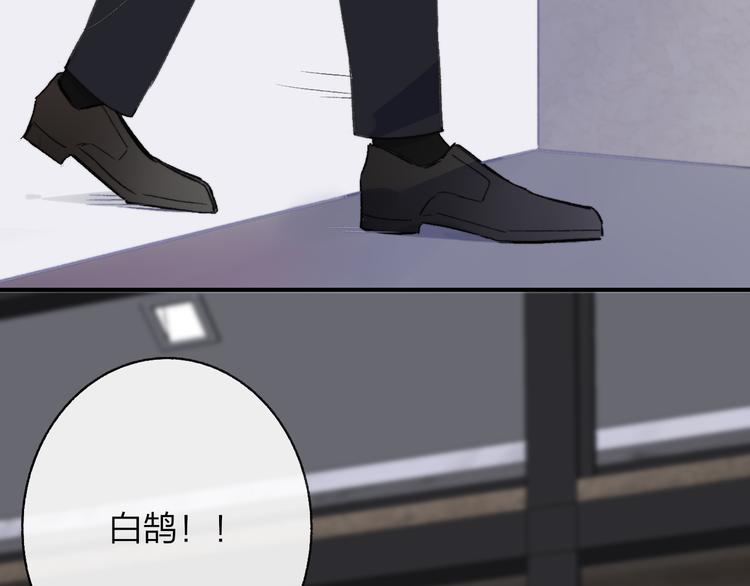 非友人关系韩漫全集-第5话 你和我的世界无删减无遮挡章节图片 
