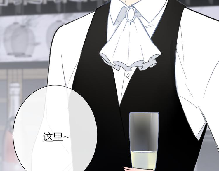 非友人关系韩漫全集-第5话 你和我的世界无删减无遮挡章节图片 