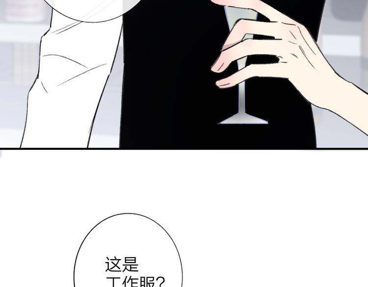 非友人关系韩漫全集-第5话 你和我的世界无删减无遮挡章节图片 