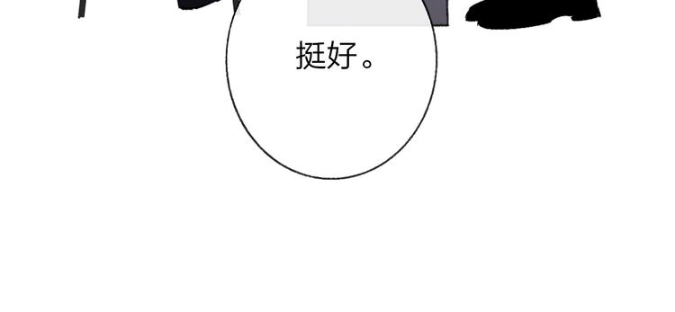 非友人关系韩漫全集-第5话 你和我的世界无删减无遮挡章节图片 