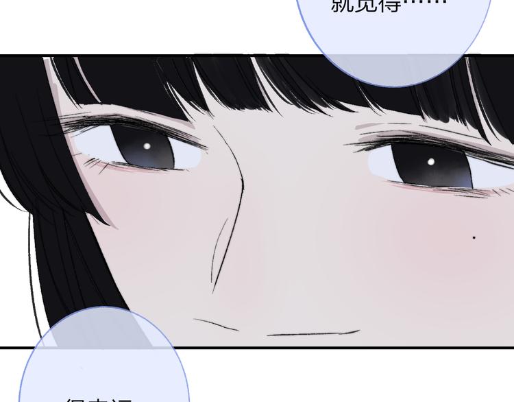 非友人关系韩漫全集-第5话 你和我的世界无删减无遮挡章节图片 
