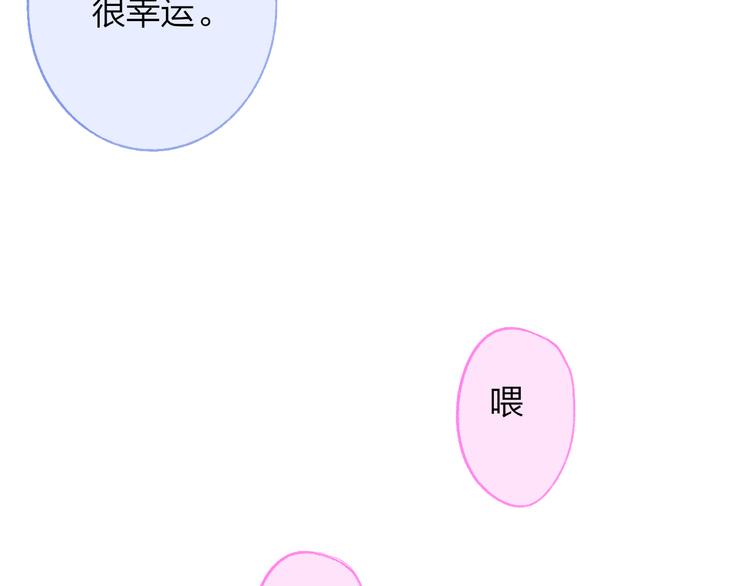 非友人关系韩漫全集-第5话 你和我的世界无删减无遮挡章节图片 