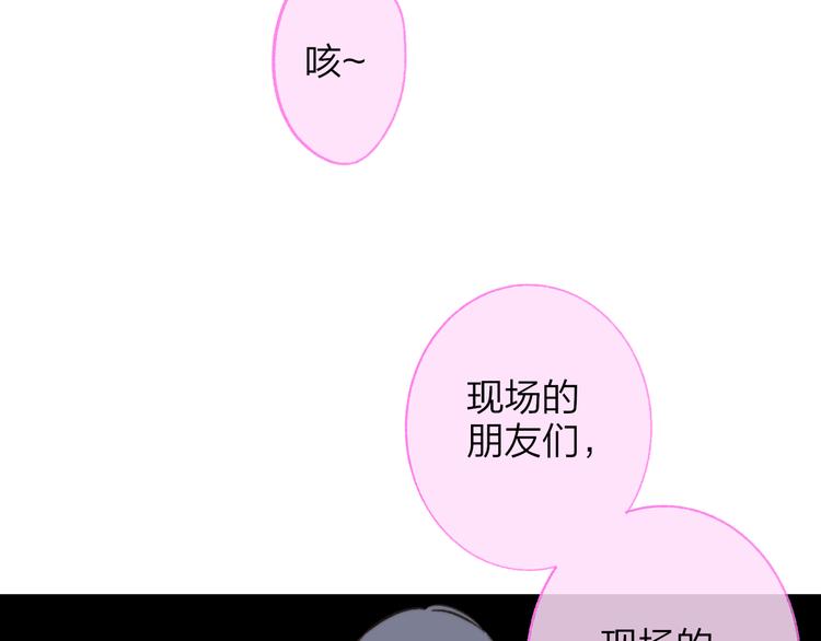 非友人关系韩漫全集-第5话 你和我的世界无删减无遮挡章节图片 