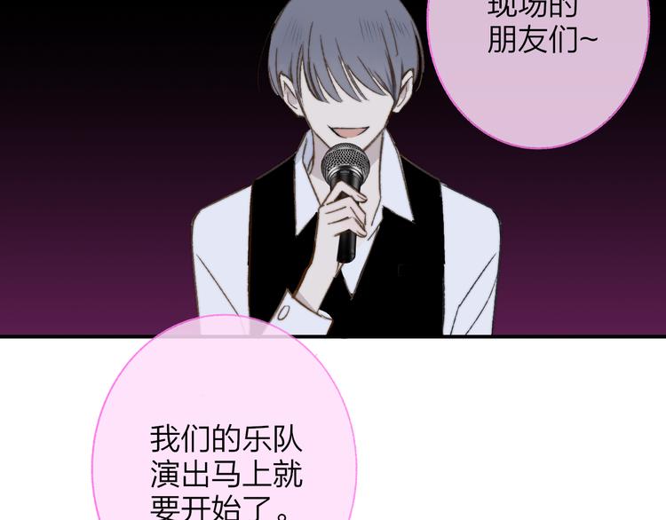 非友人关系韩漫全集-第5话 你和我的世界无删减无遮挡章节图片 