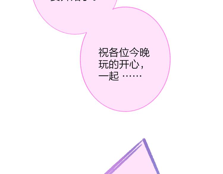 非友人关系韩漫全集-第5话 你和我的世界无删减无遮挡章节图片 