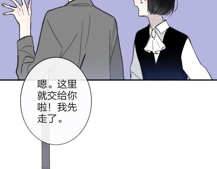 非友人关系韩漫全集-第5话 你和我的世界无删减无遮挡章节图片 