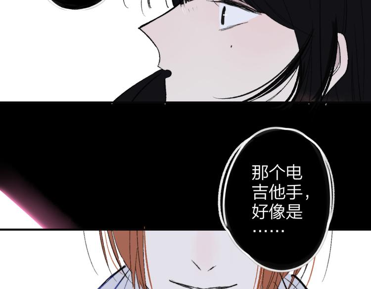 非友人关系韩漫全集-第5话 你和我的世界无删减无遮挡章节图片 