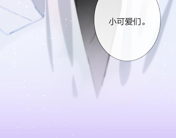 非友人关系韩漫全集-第5话 你和我的世界无删减无遮挡章节图片 