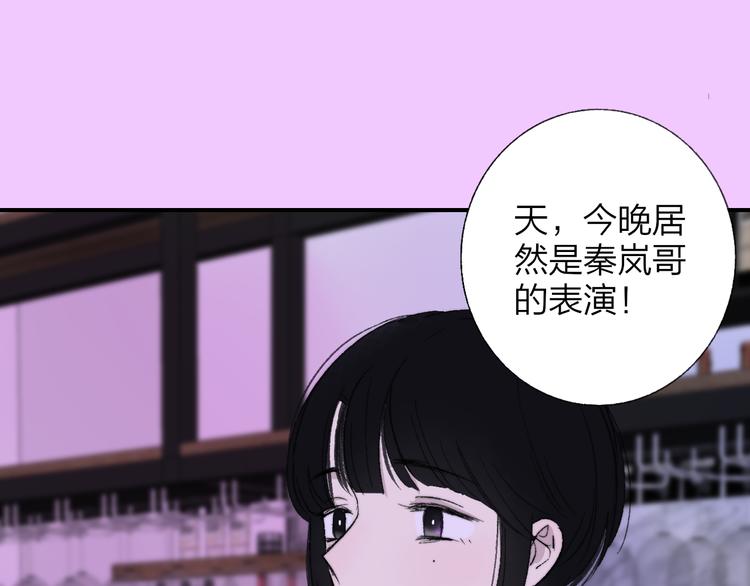 非友人关系韩漫全集-第5话 你和我的世界无删减无遮挡章节图片 
