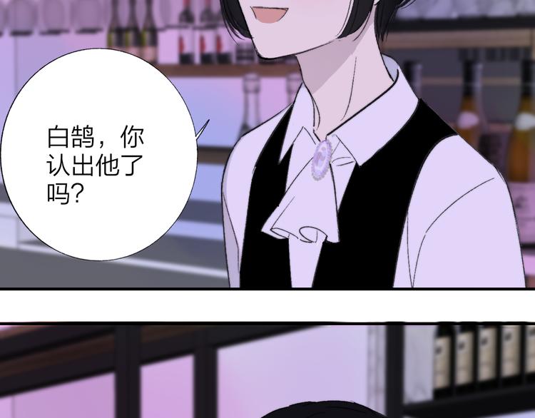 非友人关系韩漫全集-第5话 你和我的世界无删减无遮挡章节图片 