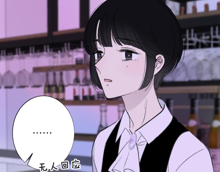 非友人关系韩漫全集-第5话 你和我的世界无删减无遮挡章节图片 
