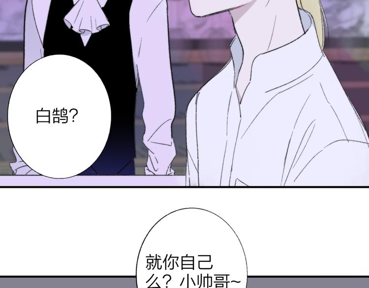 非友人关系韩漫全集-第5话 你和我的世界无删减无遮挡章节图片 