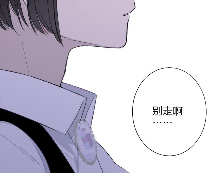 非友人关系韩漫全集-第5话 你和我的世界无删减无遮挡章节图片 