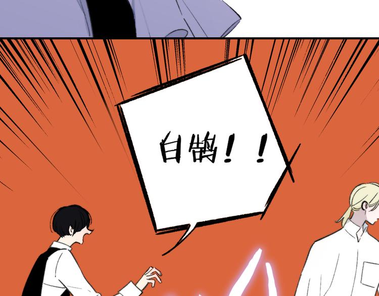 非友人关系韩漫全集-第5话 你和我的世界无删减无遮挡章节图片 