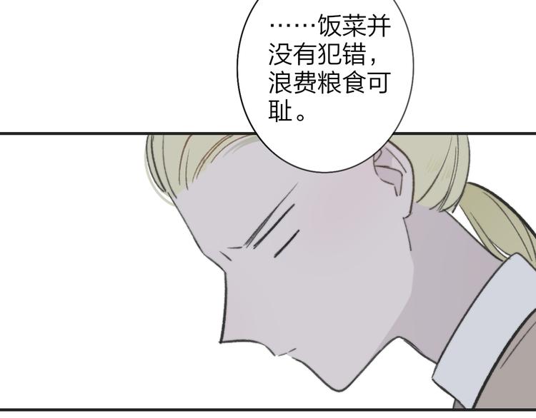 非友人关系韩漫全集-番外  戏里戏外无删减无遮挡章节图片 
