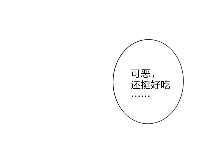 非友人关系韩漫全集-番外  戏里戏外无删减无遮挡章节图片 