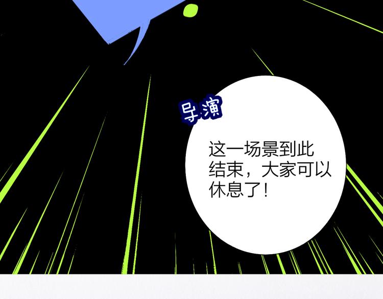 非友人关系韩漫全集-番外  戏里戏外无删减无遮挡章节图片 