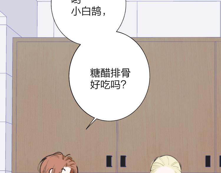 非友人关系韩漫全集-番外  戏里戏外无删减无遮挡章节图片 