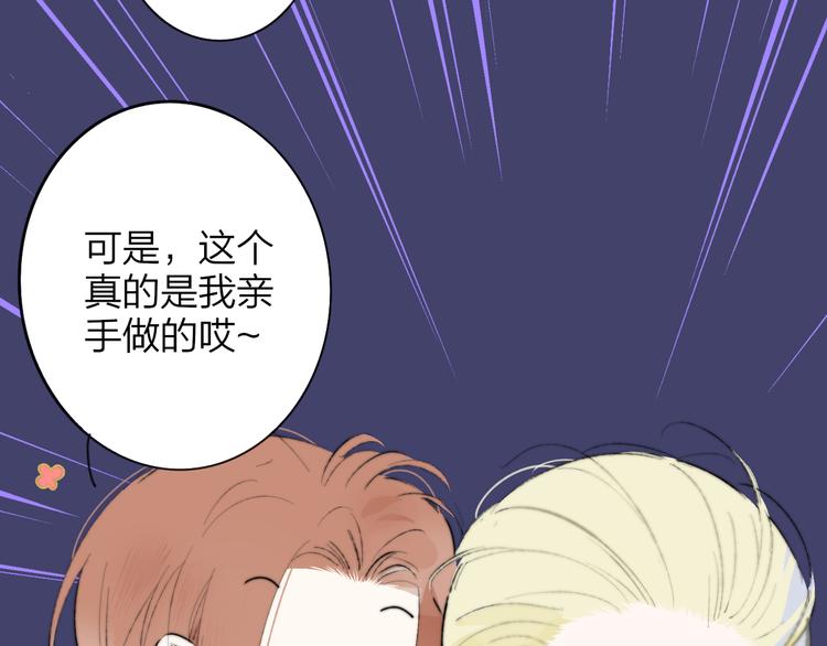 非友人关系韩漫全集-番外  戏里戏外无删减无遮挡章节图片 