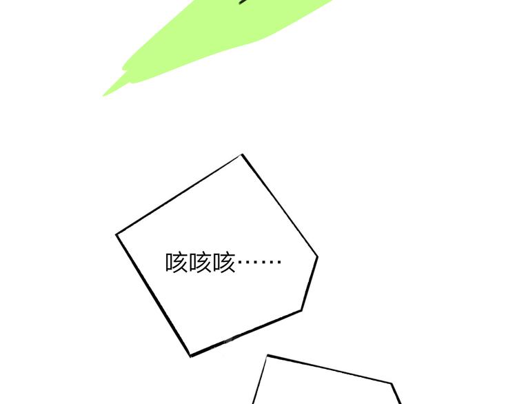 非友人关系韩漫全集-番外  戏里戏外无删减无遮挡章节图片 
