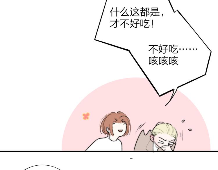 非友人关系韩漫全集-番外  戏里戏外无删减无遮挡章节图片 