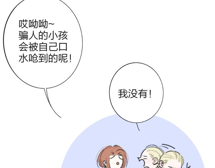 非友人关系韩漫全集-番外  戏里戏外无删减无遮挡章节图片 