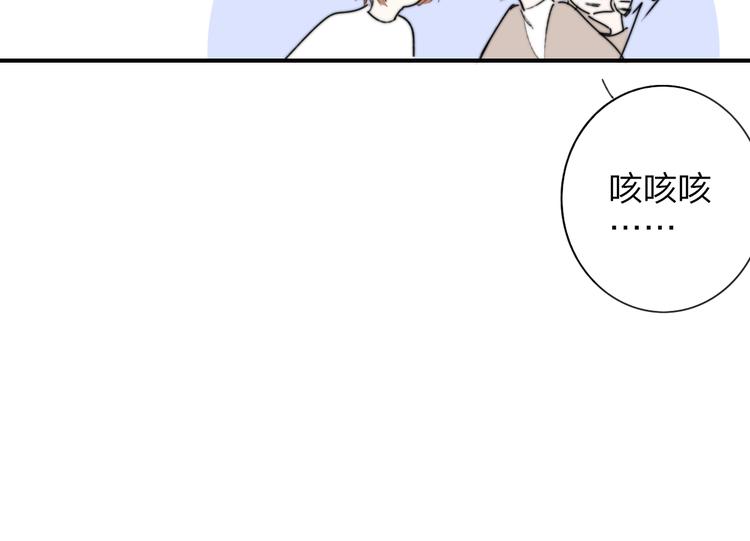 非友人关系韩漫全集-番外  戏里戏外无删减无遮挡章节图片 