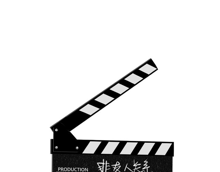 非友人关系韩漫全集-番外  戏里戏外无删减无遮挡章节图片 