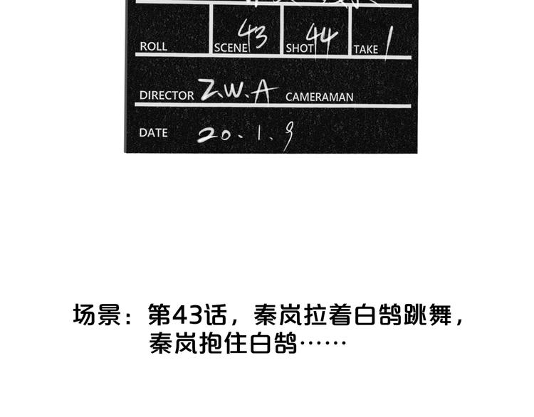 非友人关系韩漫全集-番外  戏里戏外无删减无遮挡章节图片 