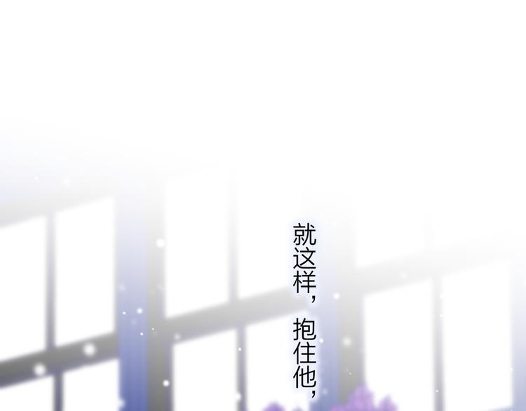 非友人关系韩漫全集-番外  戏里戏外无删减无遮挡章节图片 