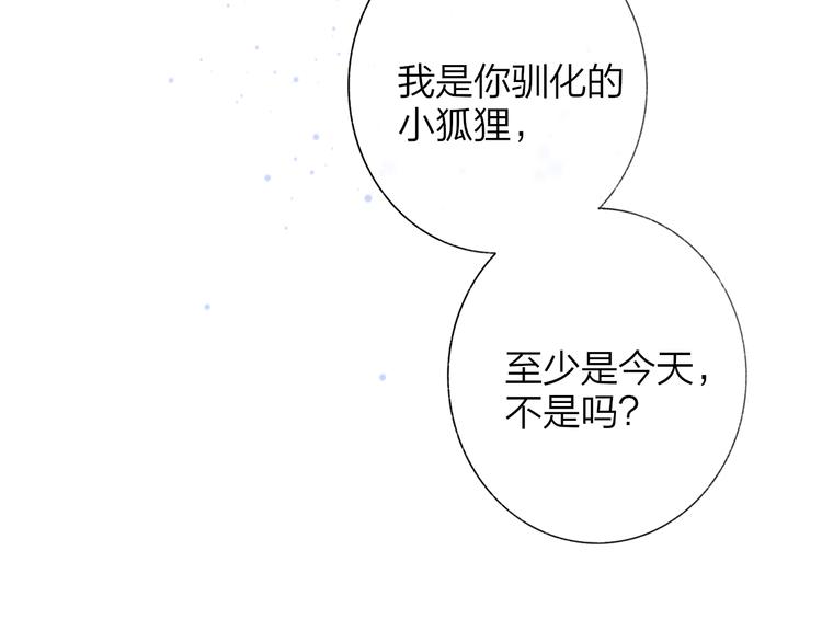 非友人关系韩漫全集-番外  戏里戏外无删减无遮挡章节图片 