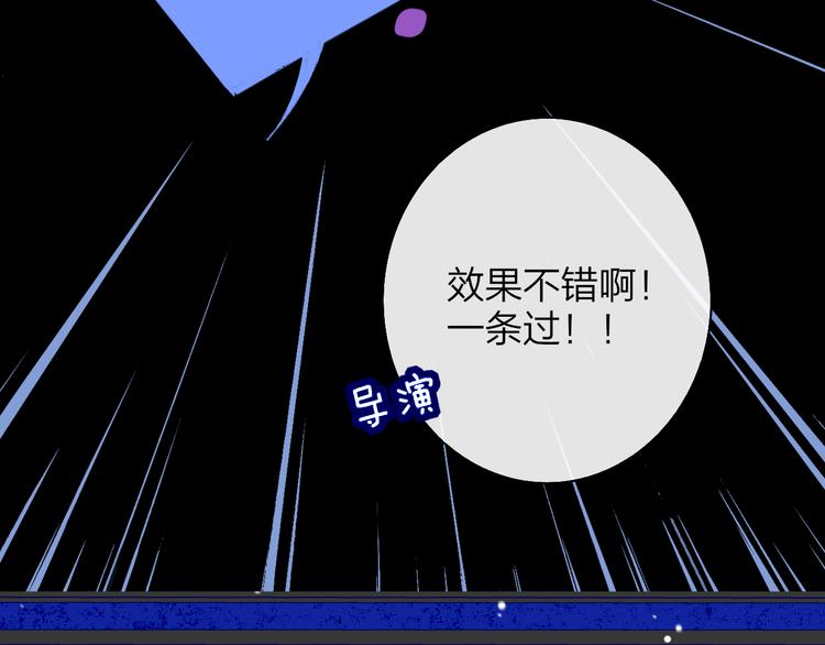 非友人关系韩漫全集-番外  戏里戏外无删减无遮挡章节图片 