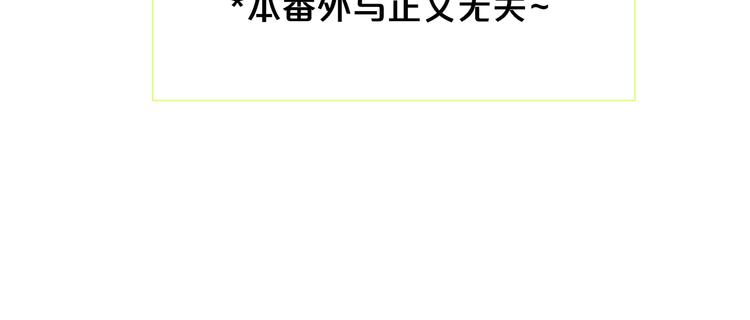非友人关系韩漫全集-番外  戏里戏外无删减无遮挡章节图片 